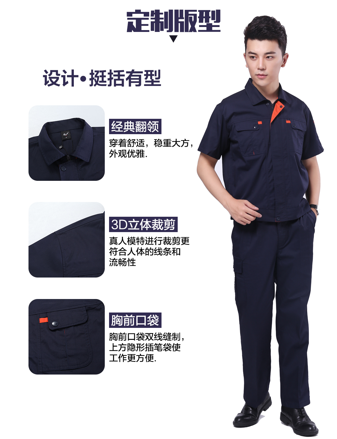 乐东汽修工作服